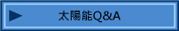 與中華電信(EPC)策略合作